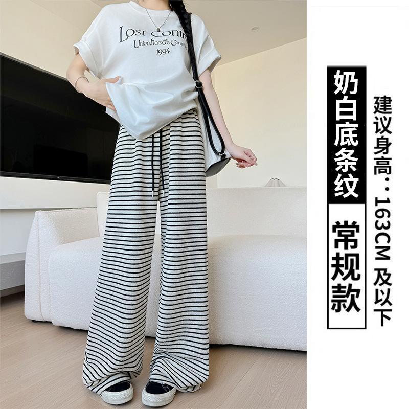 Black and White Striped Towel Pants Women's Spring and Autumn New Loose and Thin Wide-leg Pants Lazy Wind Walking Mopping Trousers