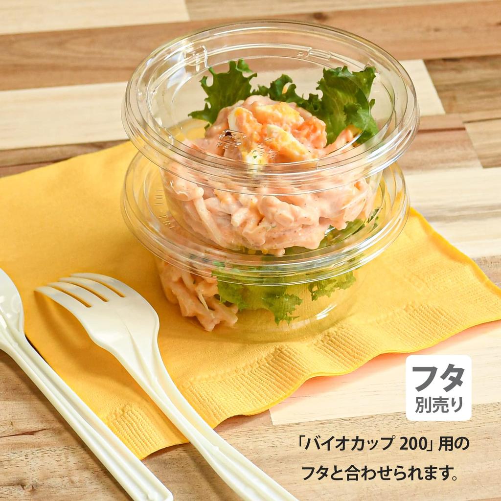 Risupack Disposable Takeout Container Bio Cup Made In Clear 200, 234ml, BL, Japan, PBPM102,
