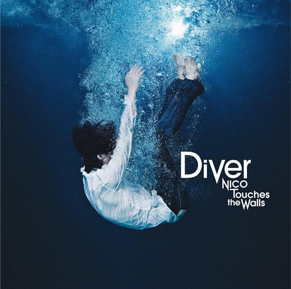 

CD NICO TOUCHES THE WALLS - Diver KSCL17256 Ki/oon 2011 Japan Rock Used