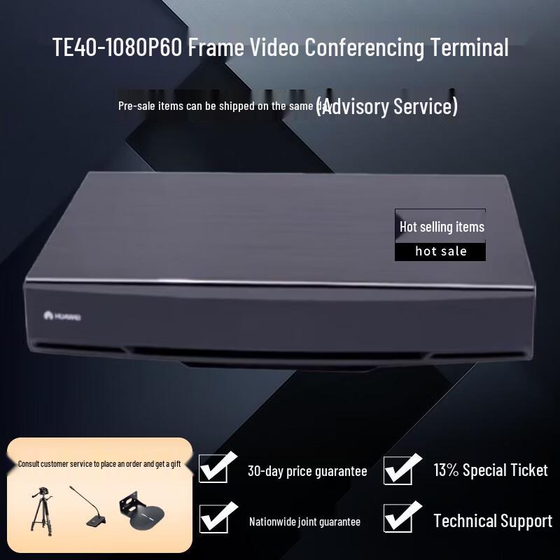 

HUAWEI TE40 1080P HD Video Conferencing Endpoint (CN version)