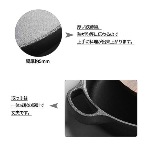 Desirable Cast Iron Sukiyaki Pot, Uncoated, Gas and Induction Compatible (Inner Diameter 24cm)