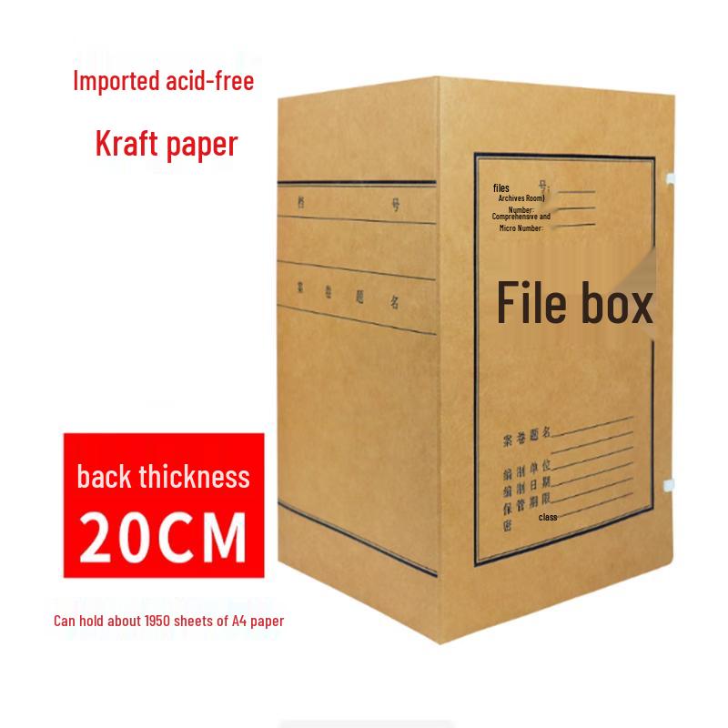 ZMA Kraft Paper Document File Boxes