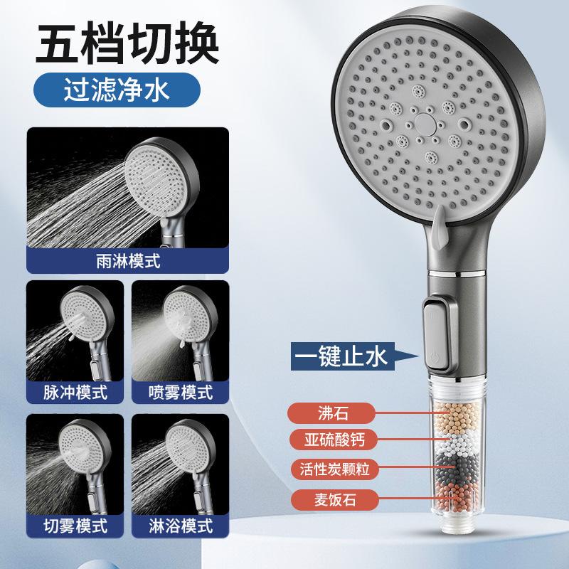 Bathroom Shower Head with Stop Button 5 Mode Anti Limestone Filter Hygienic Remove Chlorine Handheld Head Filtration Shower Head