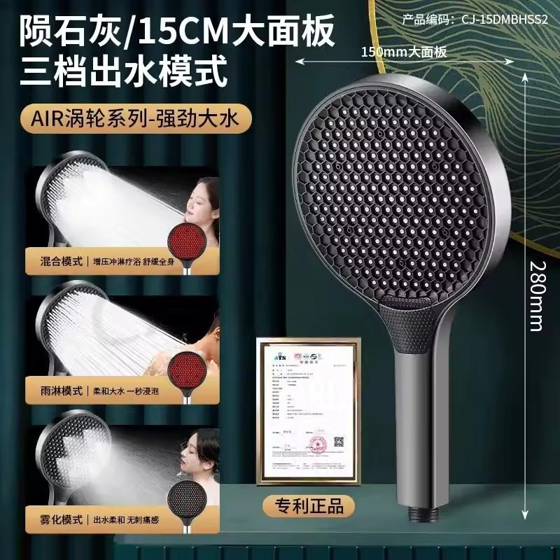 New 15CM Big Panel Turbocharged Bathroom Shower Head 3 Modes High Pressure Water Saving Sprayer Supercharged Handheld Showerhead