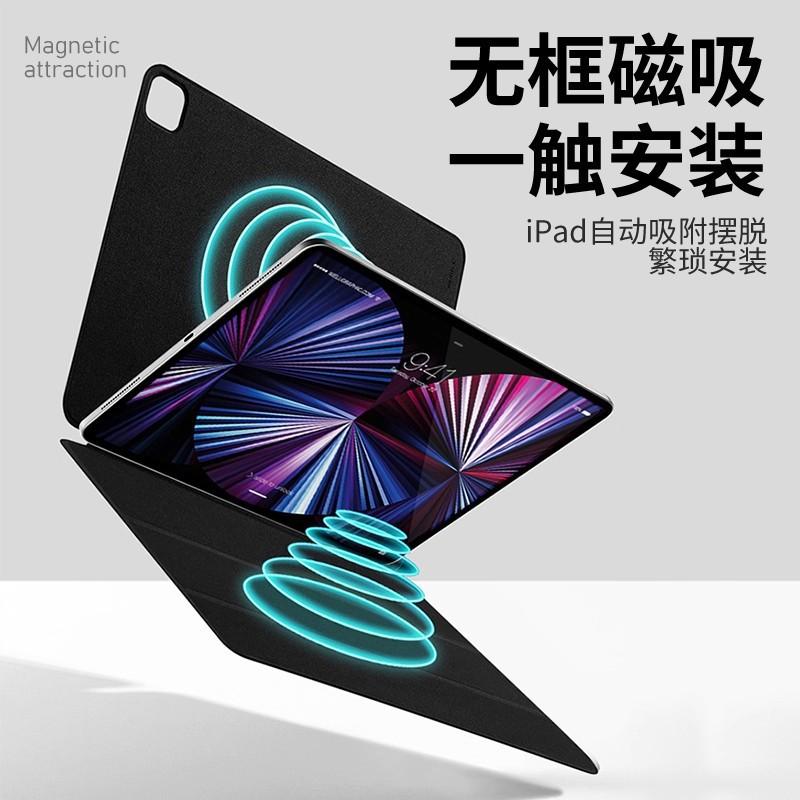 Slim Magnetic Folio Case IPad Pro 11 Inch Air 7 Smart Cover With Stand Shockproof Liquid Silicone Protective Shell
