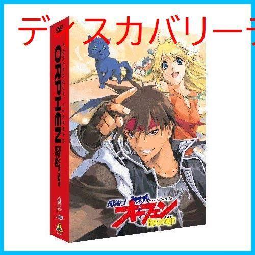 

[USED] EMOTION the Best Sorcerer Orphen Revenge DVD-BOX Morikubo Shoutaro (Actor) Iizuka Mayumi (Actor) & 1 more Format: DVD