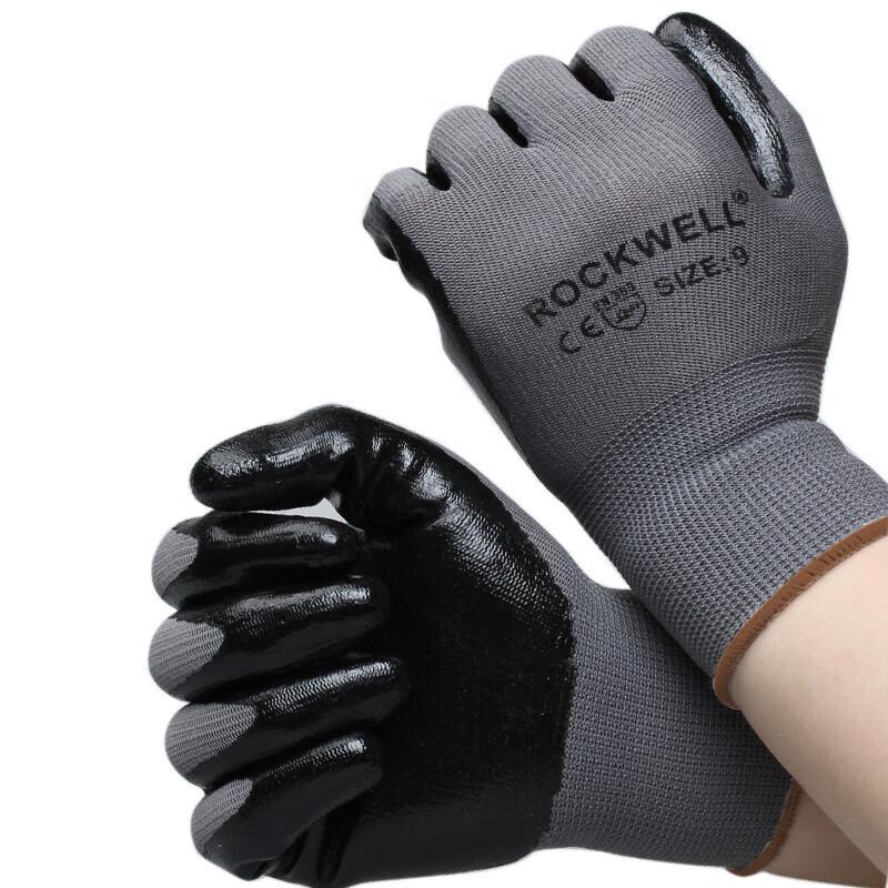 OLOMM Oil & Wear Resistant Nitrile Gloves
