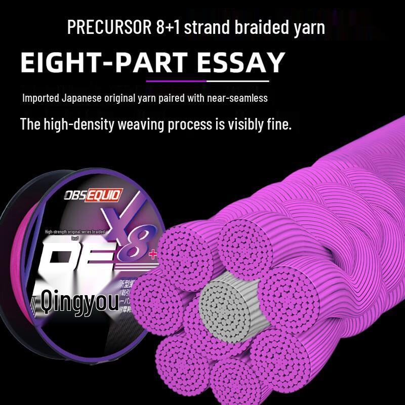 

Надгладка 8-жильна PE ліска Obsequio 0.6