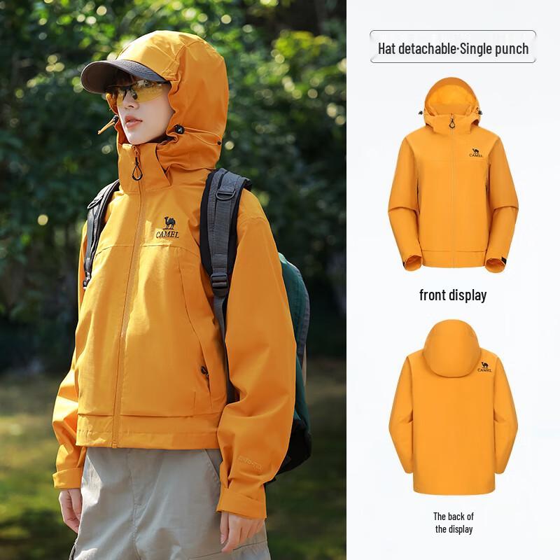 Camel Outdoor Windbreaker Jacket