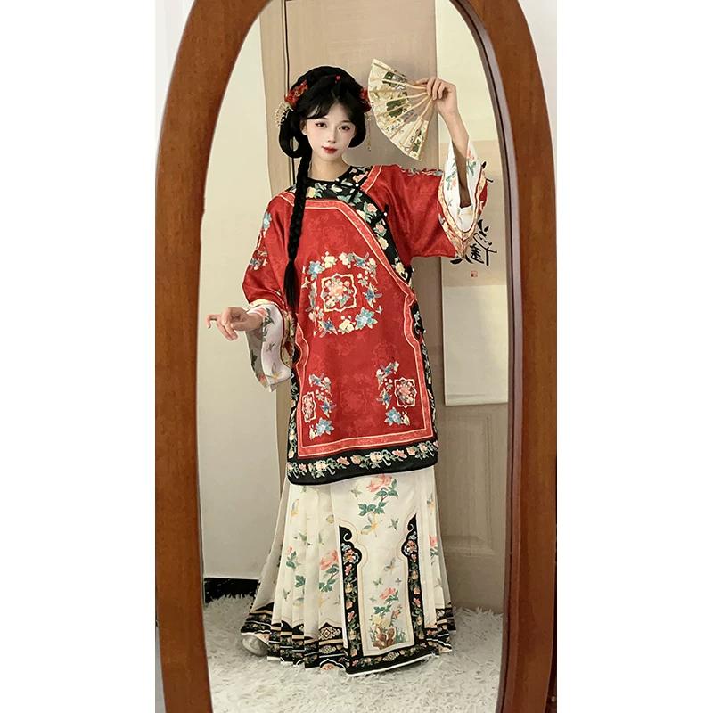 Chinese Qing And Han Women's Restored Ethnic Clothing Printed Horse Face Skirt Set
