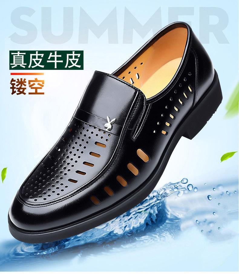 Special clearance treatment, picking up leaks and broken sizes, men's leather shoes, summer breathable sandals, men's soft leather non-slip hole shoes