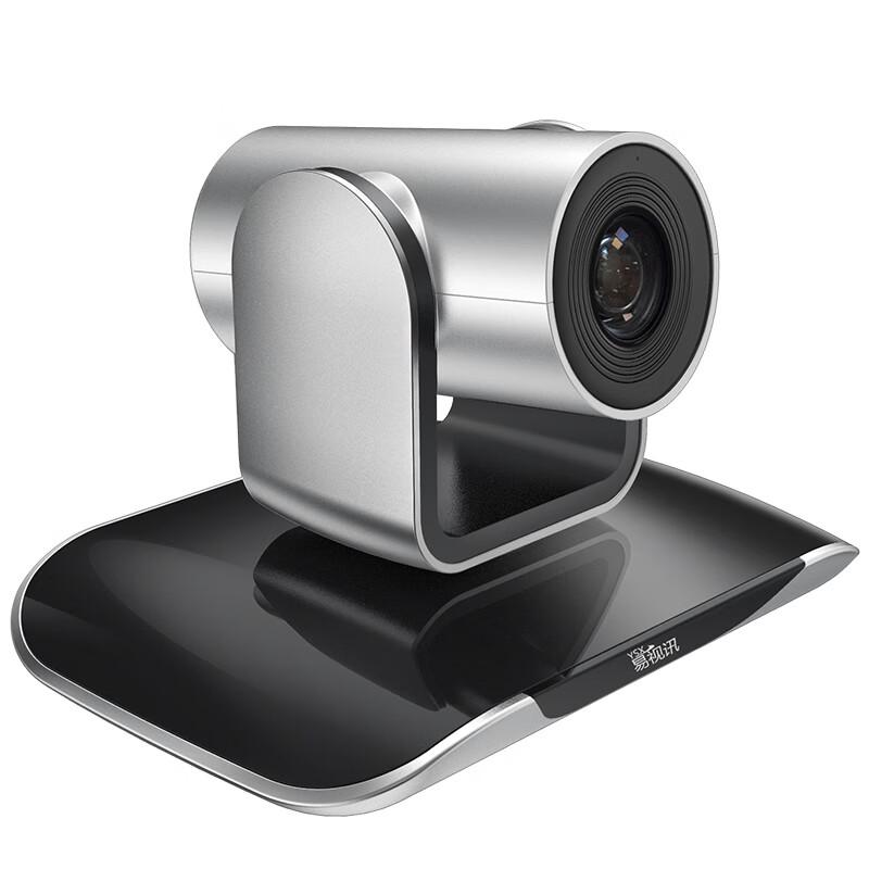 YSX 4K UHD Video Conference Camera with 10x Optical Zoom (CN version)