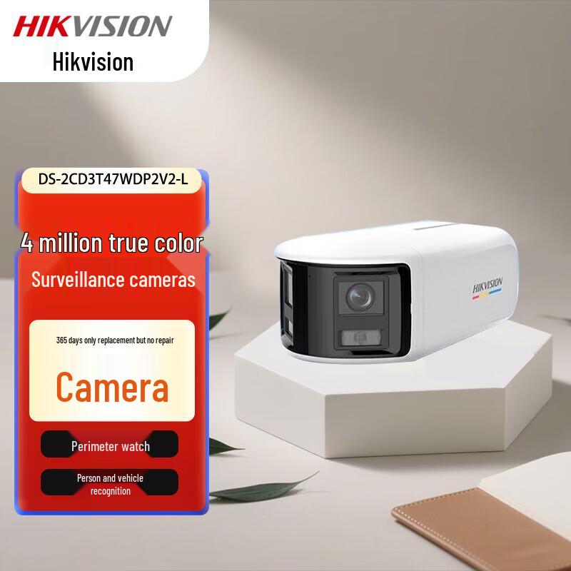 

HIKVISION 4MP 180° Wide-Angle Full-Color POE Network Camera