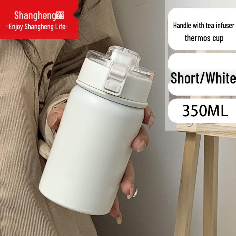 Shangheng Stainless Steel Insulated Mug