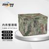 Zolou Foldable Storage Box