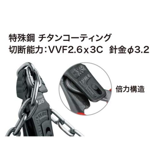 Jefcom Nippers NW138-200G Double-Strength