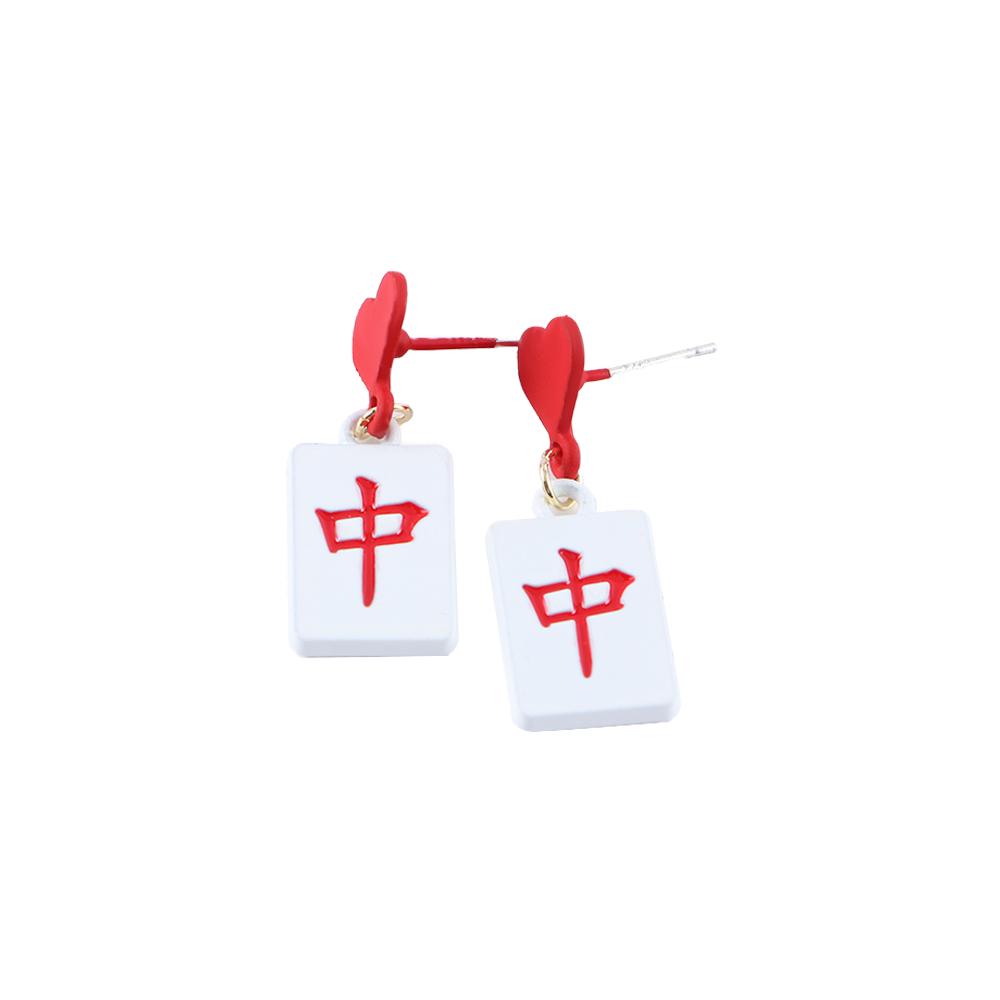 Women Heart Love Square Geometric Earrings Korean Style Earrings Mahjong Earrings Female Ear Studs