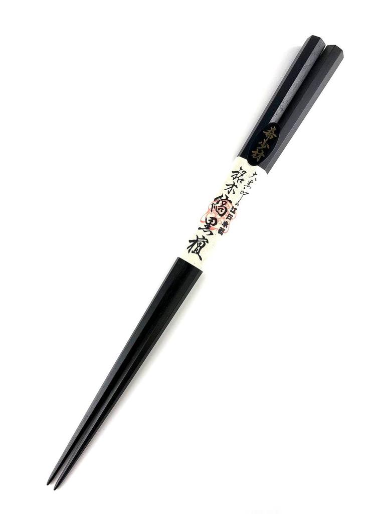 Daikokuya Chopsticks Edo Wooden Chopsticks Super High Quality Chopsticks Series Seven Square Striped Ebony (Superb (24cm))
