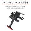 Daytona Dedicated LED Fender Removal Kit License Lamp Reflector Included Compliant with New Safety Standards 42230 Black YZF-R15 (23) &