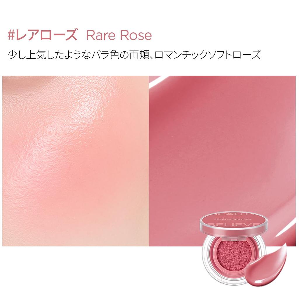 SAEM MOOL Artist Cushion Blush [JUNG Official] (Rare Rose)