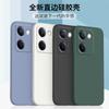 Applicable To Vivoy111 Mobile Phone Case Rubik's Cube Protective Case Vivoy111 Silicone All-inclusive Anti-drop Silicone Ultra-thin Liquid