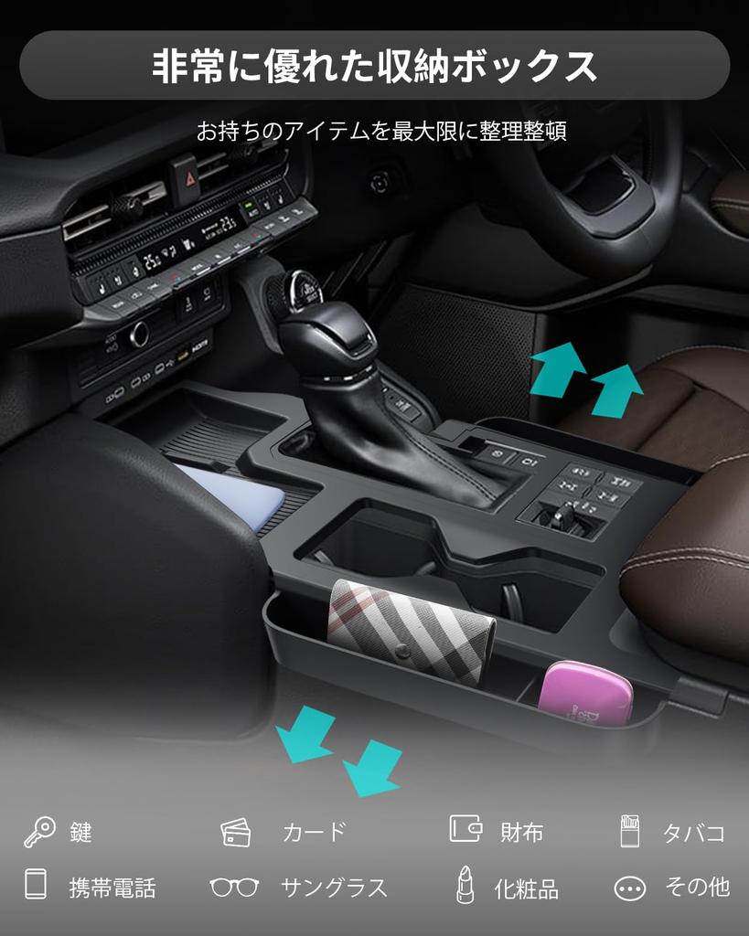 Release Toyota Land Cruiser 250 Mittelkonsolen-Box Schalthebelblende Aufbewahrungsbox Silikonmaterial Design Land Cruiser 250 Mittelkonsolenmatte Schalthebelblendenmatte Auto