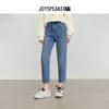 JOY SPEAKER 2025 Spring Petite High-Waist Straight-Leg Jeans ON1002