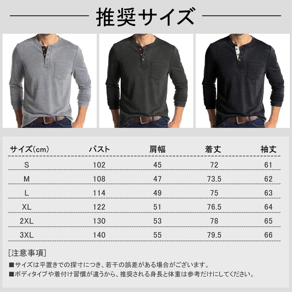 myouhuo Long Sleeve Autumn Solid Long Sleeve Henley Neck Stylish Single Dark Size M Men's T-Shirt, Clothes, Color, T-Shirt, Fitness, Undershirt, Men's