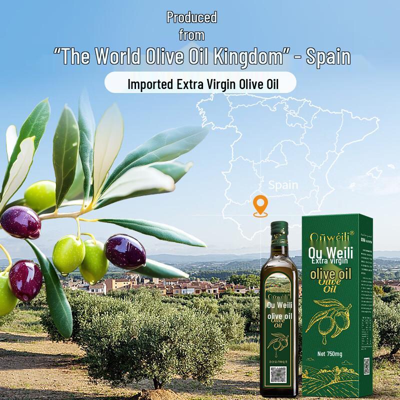 Ouweili Extra Virgin Olive Oil