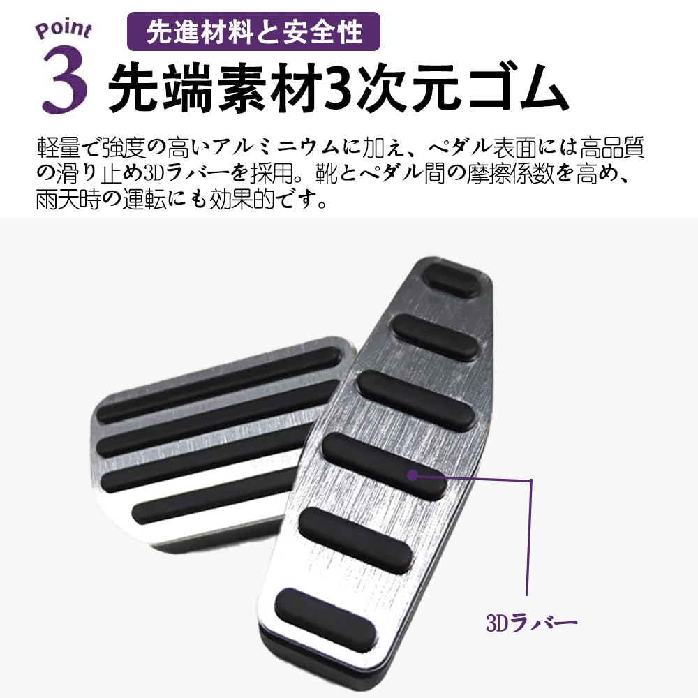 For Jimnino Mad JC74 5 Door Punch Free Automatic Transmission AMT Brush Axle Pedal