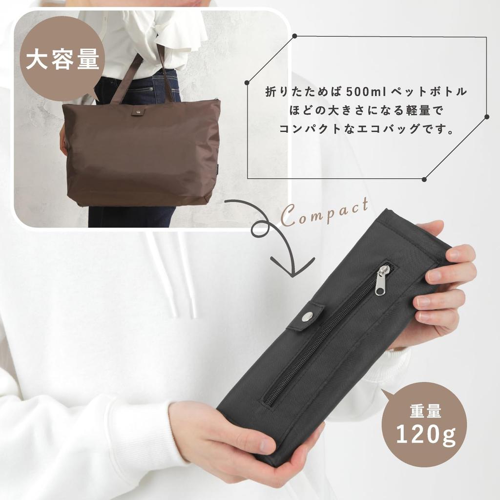 Eko krepšys pirkinių krepšys papildomas krepšys [Chamboise] (juodas)