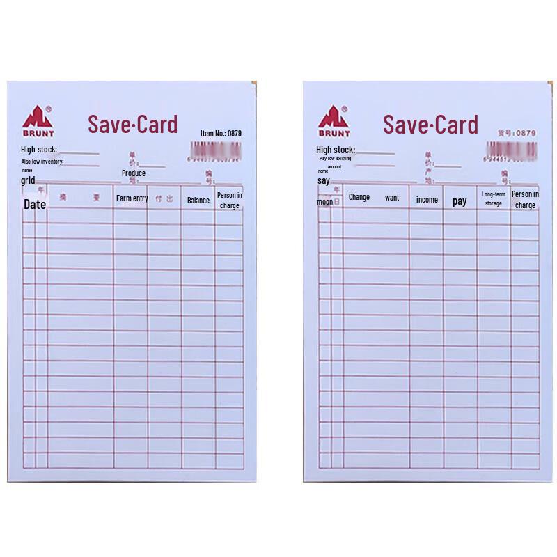 Double-Sided Inventory Stock Cards