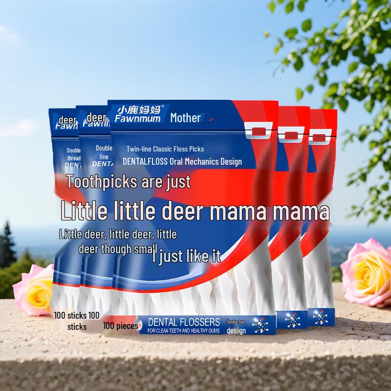 Deer Mom Classic Double Line Dental Floss Picks (1000 Count)