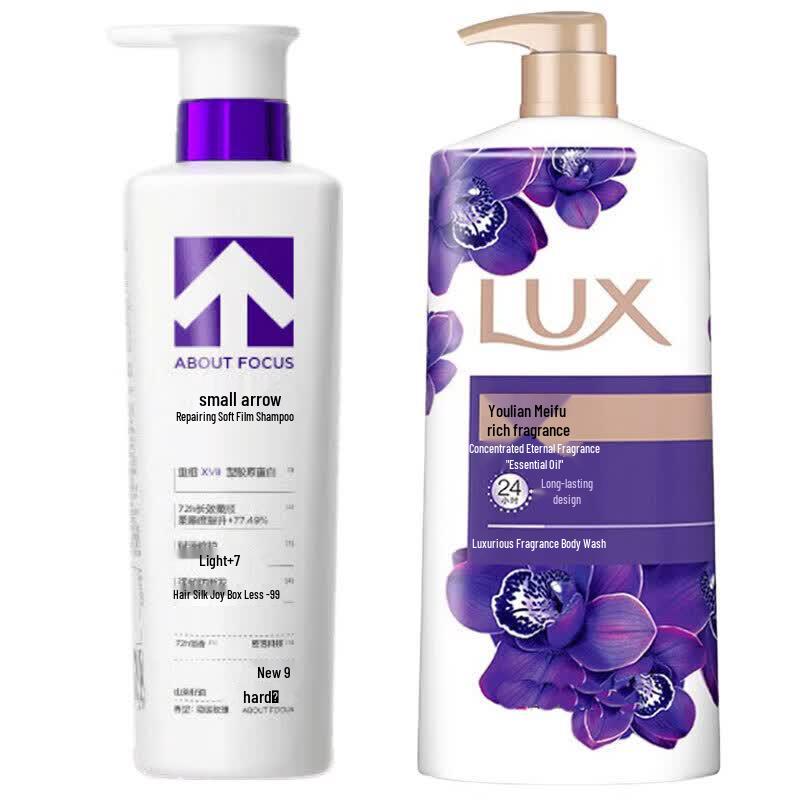 Xiao Jian Tou Repair Shampoo & Lux Lotus Scent Shower Gel Set