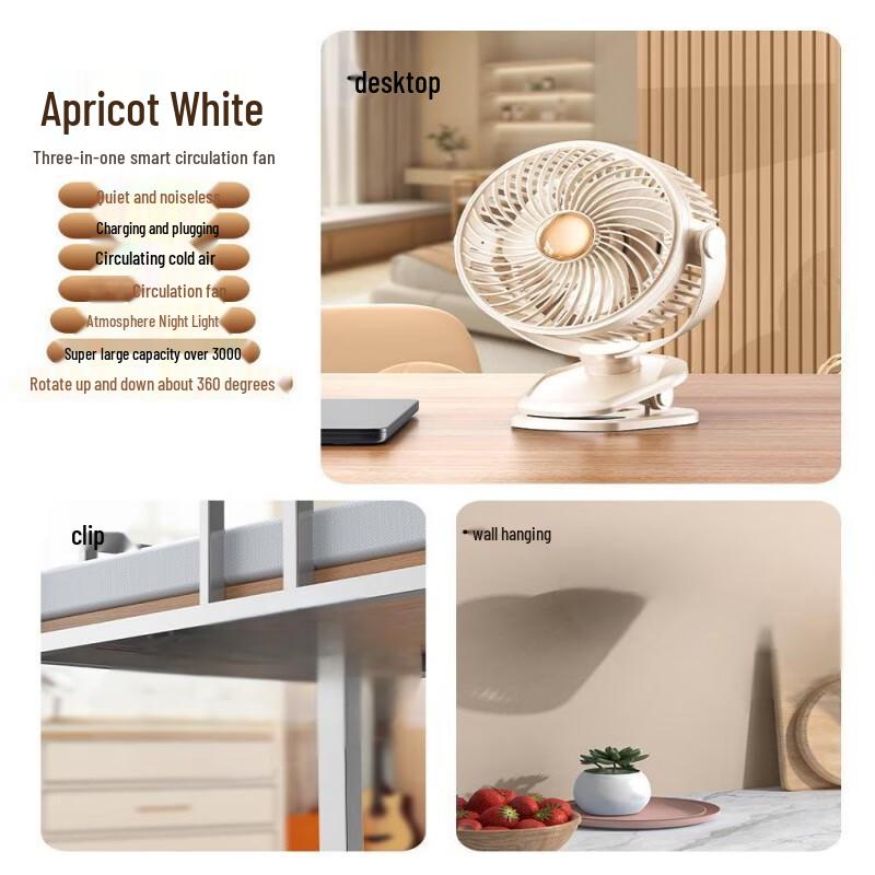 Yuanzu Mi Home Mini Desktop Rechargeable Silent Fan