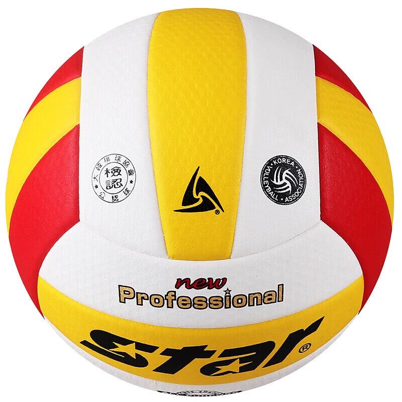 Star VB315-34 Indoor Training Volleyball