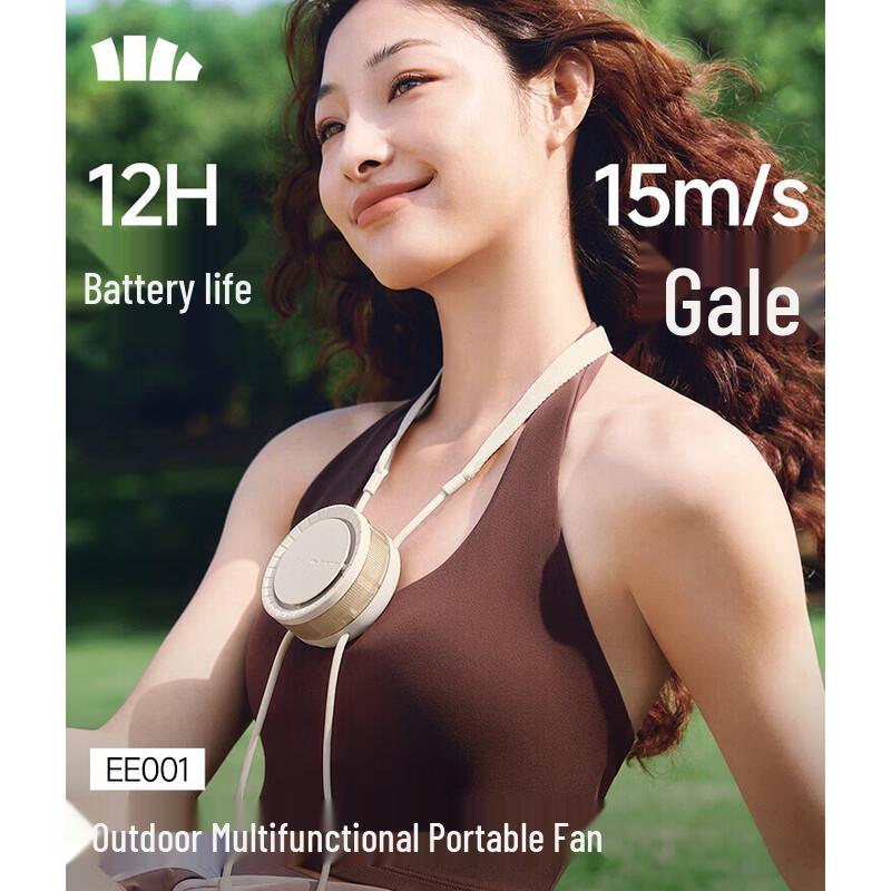 Beneunder Portable Neck Fan