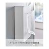 Yamazaki Jitsugyo Magnetic Tissue Case Regular Size White [Compatible Size: Inner Dimensions Approx. W12 x D7 x H25cm] Tower Tissue Cover for Hiding