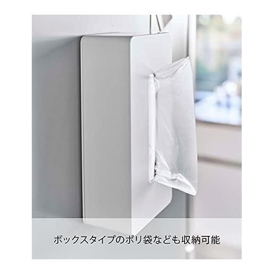 Yamazaki Jitsugyo Magnetic Tissue Case Regular Size White [Compatible Size: Inner Dimensions Approx. W12 x D7 x H25cm] Tower Tissue Cover for Hiding