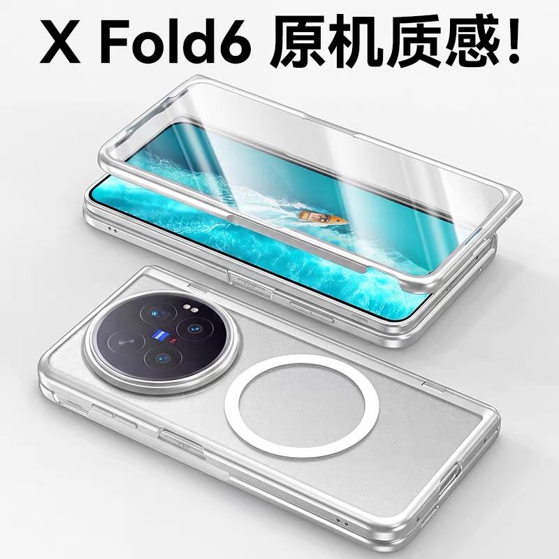 For Vivo X Fold 6 Case For MagSafe Magnetic Matte Transparent Cover Central Axis Hinge Protect With Tempered Glass Film Shell