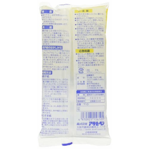 Asahipen Shoji and Fusuma Glue, 300g, No. 710, for Shoji and Fusuma Paper, Enough for Approximately 8 Shoji Doors and 2 Fusuma Paper Sheets, Diluted w