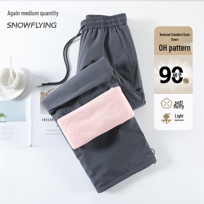 XueZhongFei Women's Casual Warm Down Pants