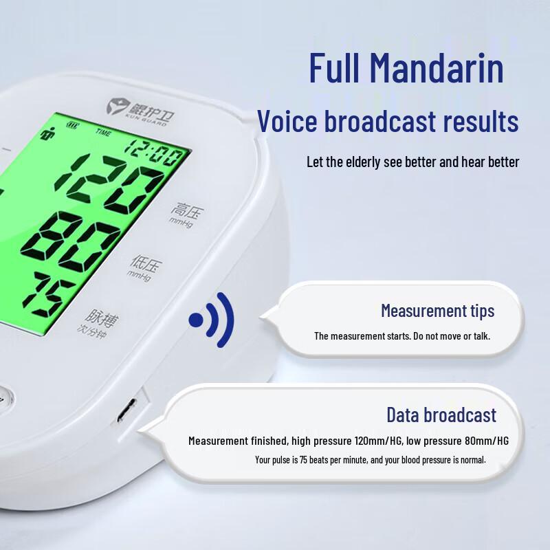 Kunhuwei BSX595 Digital Blood Pressure Monitor