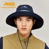 Jeep Outdoor Sonnenschutz Angelhut