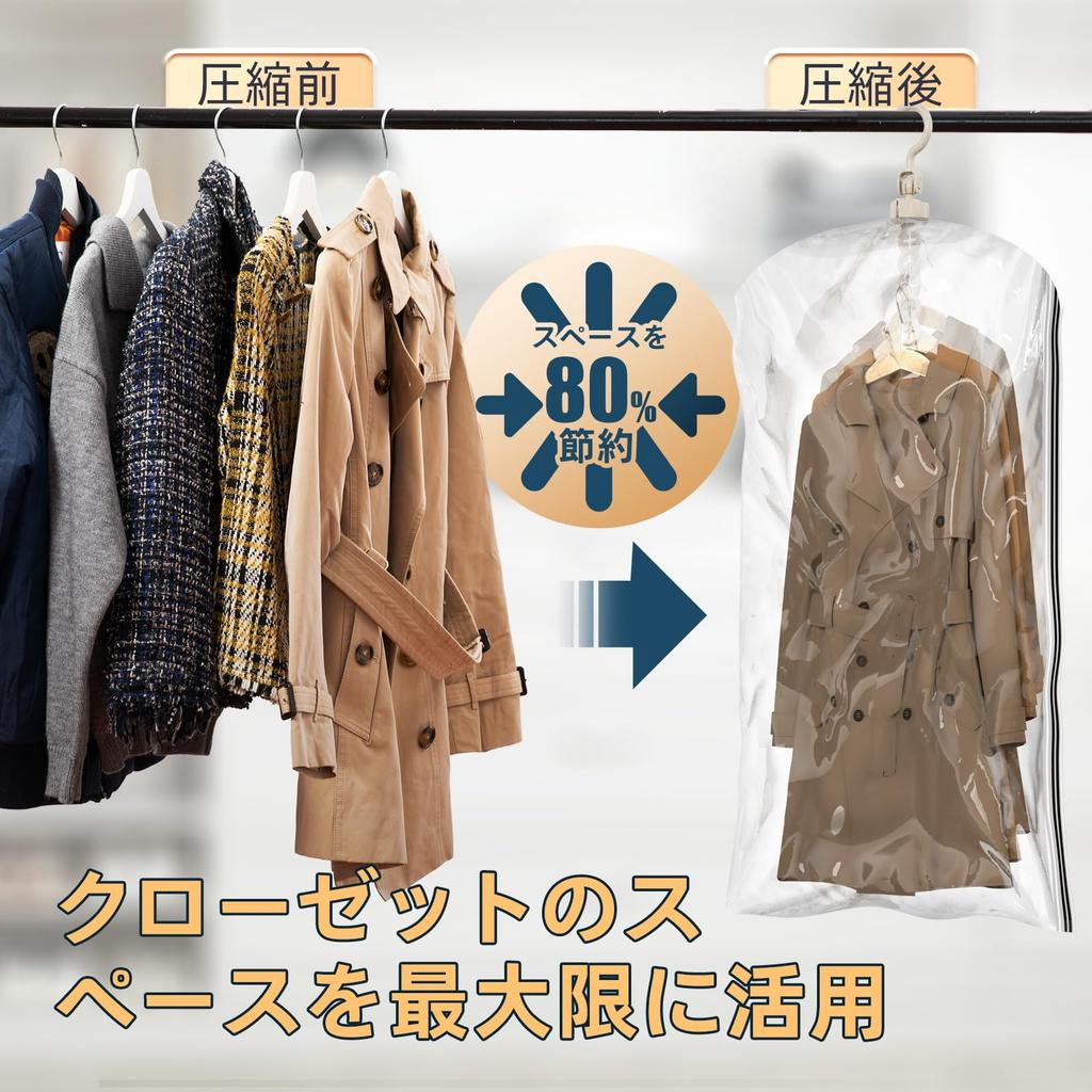 TAILI Hanging Compression Clothes Vacuum Bags for Large Vacuum Cleaner Easy 105 X Transparent Bags, 4-Pack, Storage, Kimono, Coats, Jackets, Suits,