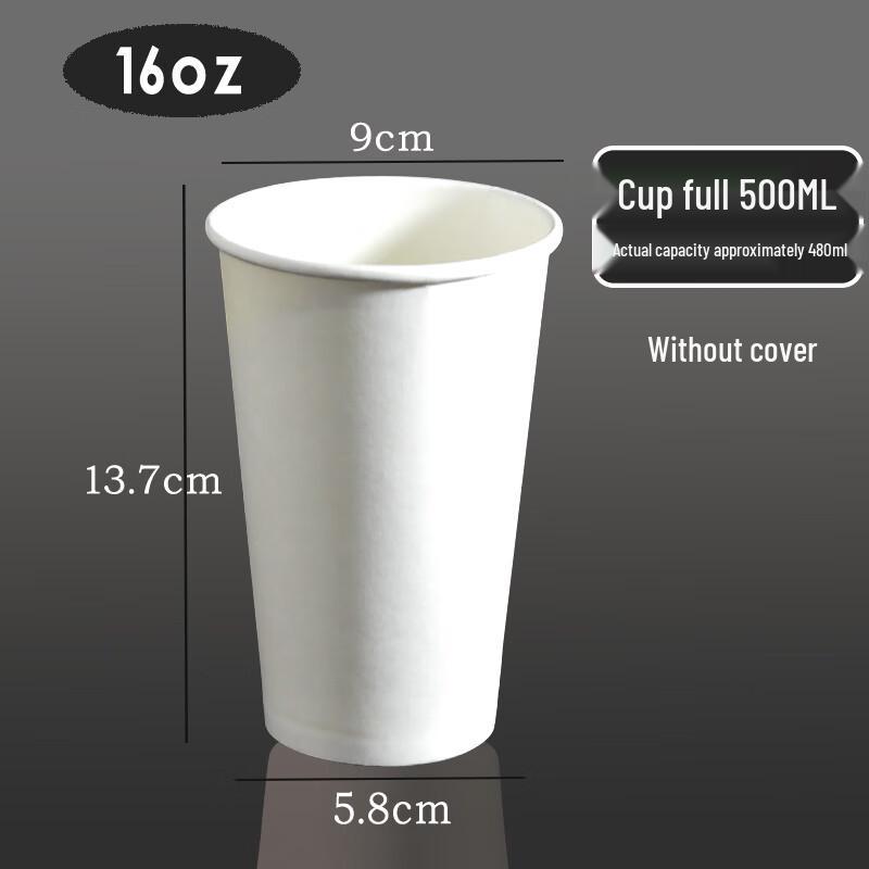 Shixun 16oz Thickened White Paper Cups