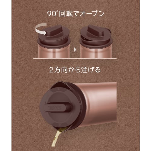 Thermos stainless steel pot with tea pack holder 1L bronze TTD-1000 BZ