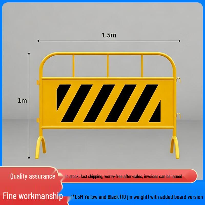 Bokaaihui Stainless Steel Mobile Construction Barrier