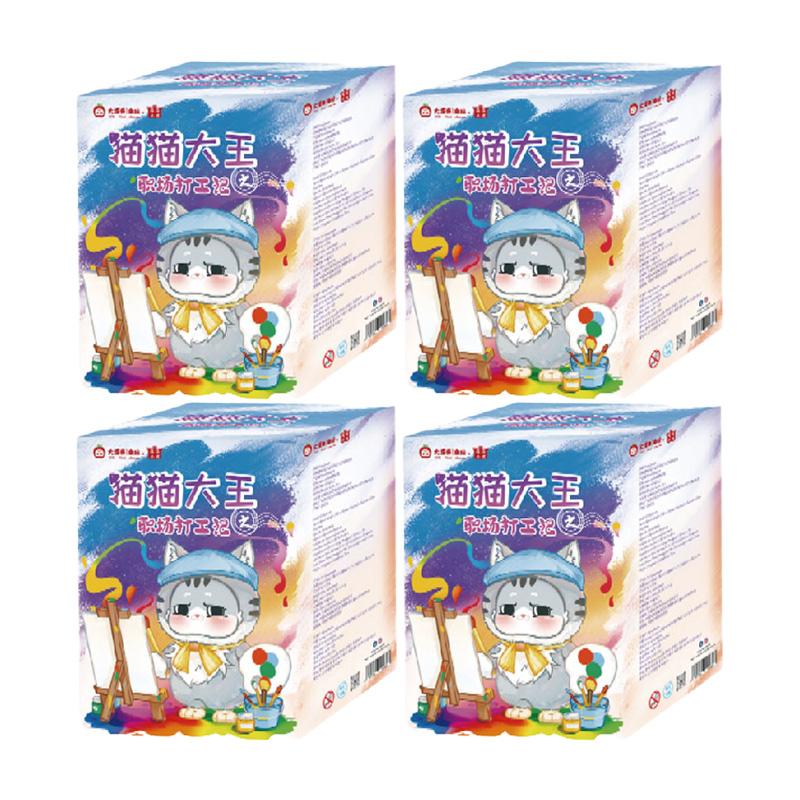 

New The Cat Lord s Workplace Story Plush Vinyl Blind Box Cute Backpack Pendant desktop decoration Trendy Toys Mystery Box Presents