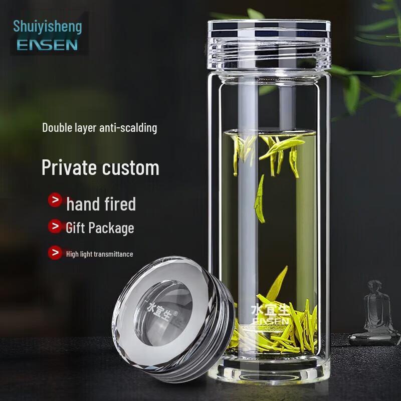Shuyisheng G711 Double-Layer Glass Water Bottle